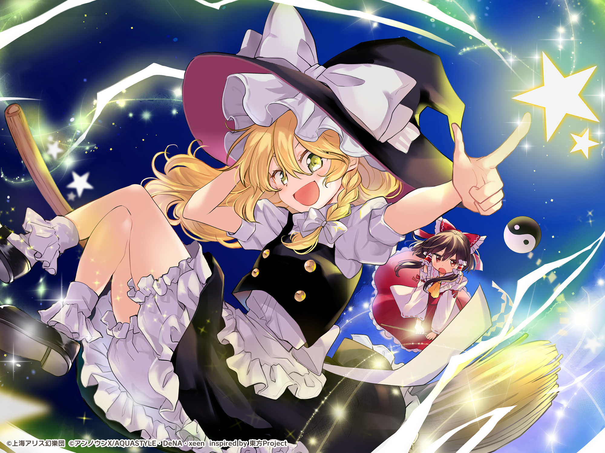 さあ行こう_異変解決に_.jpg さあ行こう_異変解決に_.jpg