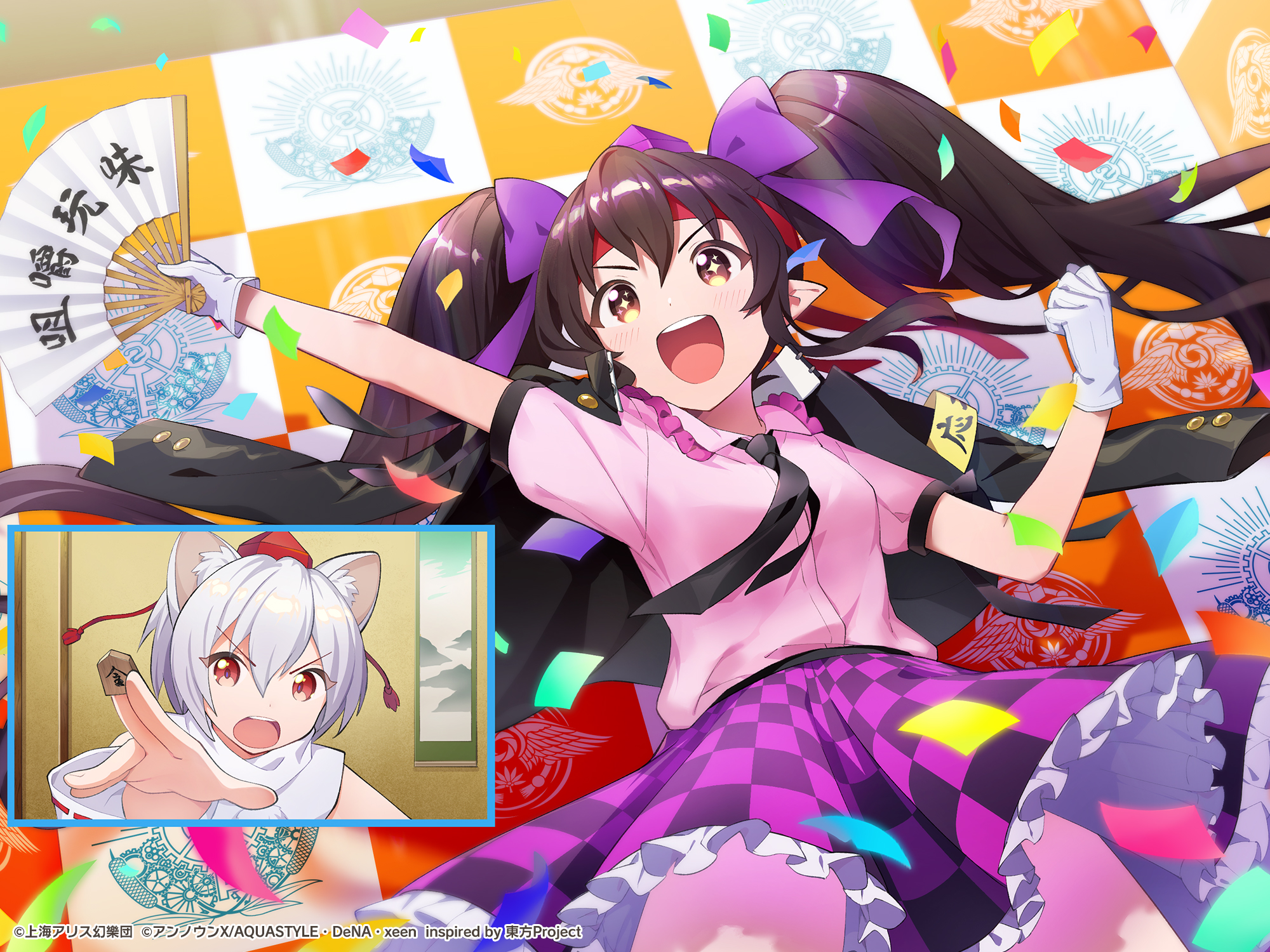 ゆけ_熱烈応援記者.jpg ゆけ_熱烈応援記者.jpg