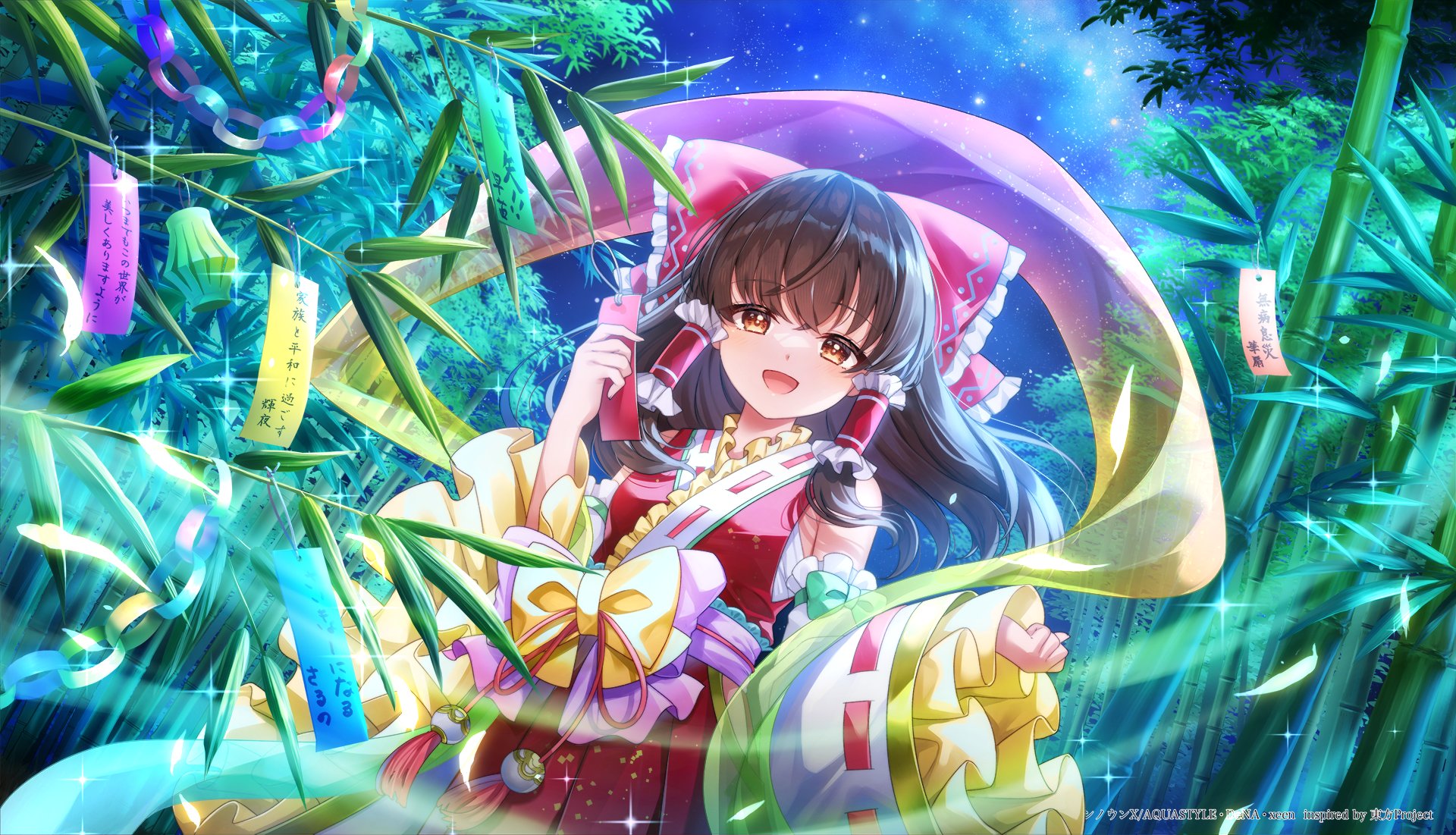 カササギ翔ける夜に.jpg カササギ翔ける夜に.jpg