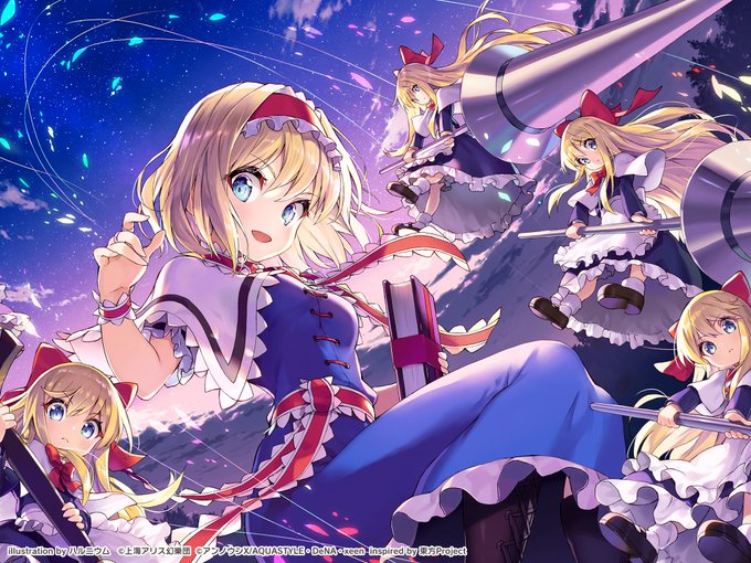 七色の人形遣い.jpg 七色の人形遣い.jpg