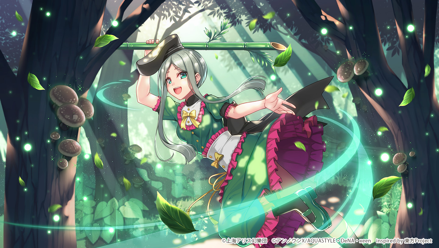 二人でならどんな忍務も・翠緑.jpg 二人でならどんな忍務も・翠緑.jpg