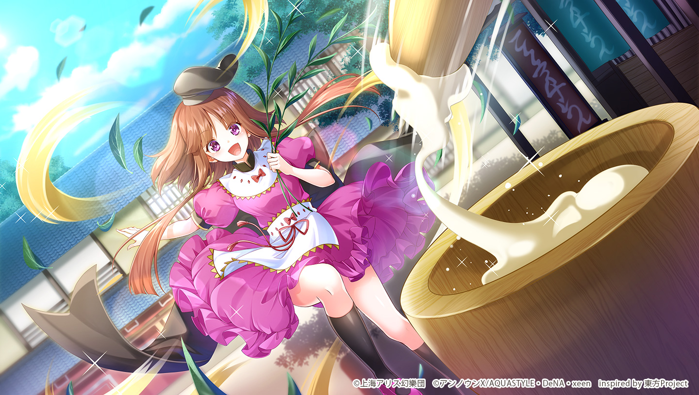 二人でならどんな忍務も・褪紅.jpg 二人でならどんな忍務も・褪紅.jpg