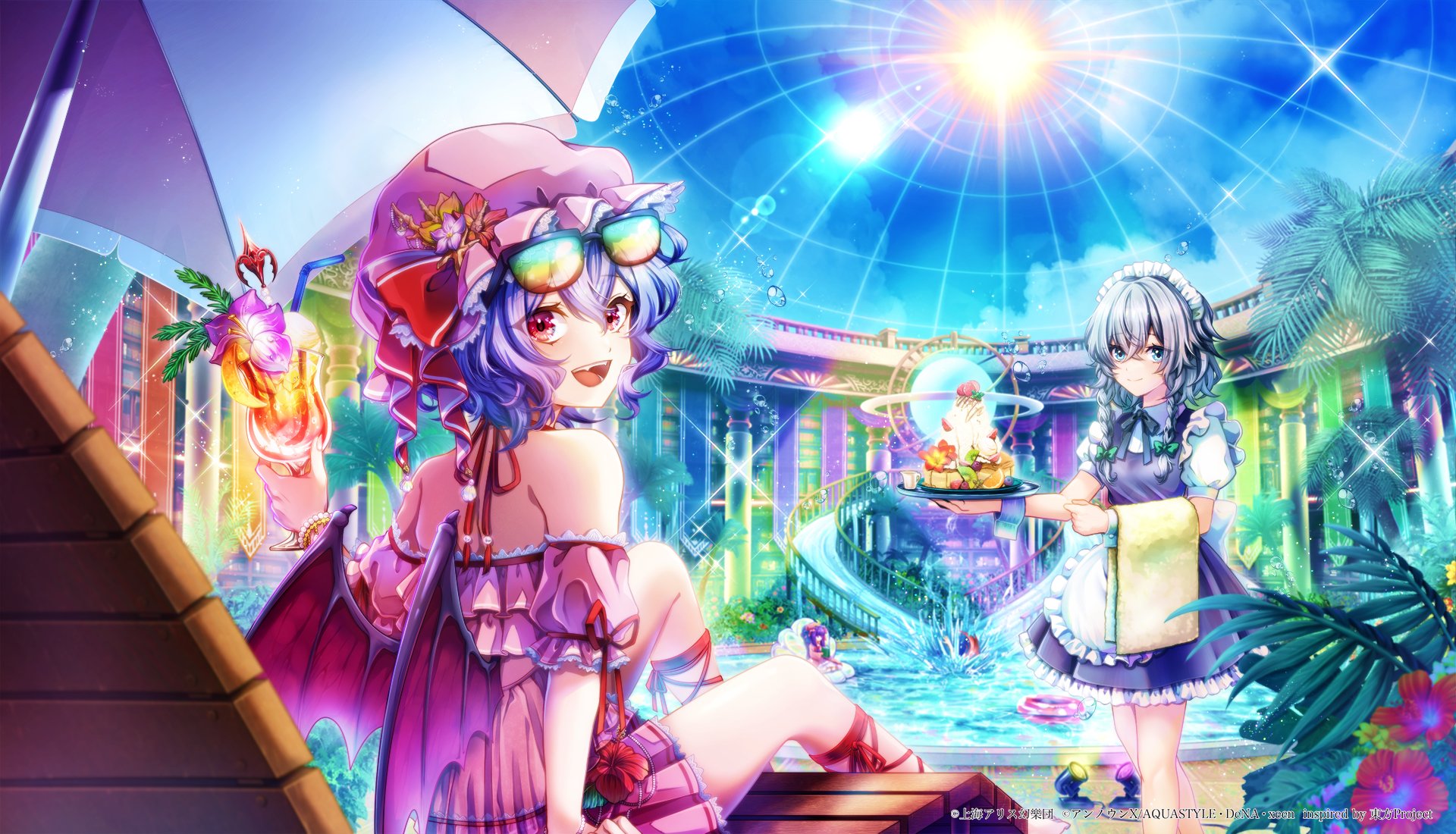 偽りのサマーバケーション.jpg 偽りのサマーバケーション.jpg