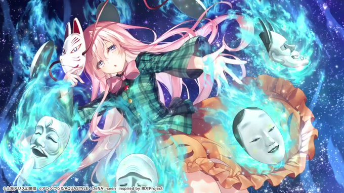 全ての感情を司る者.jpg 全ての感情を司る者.jpg