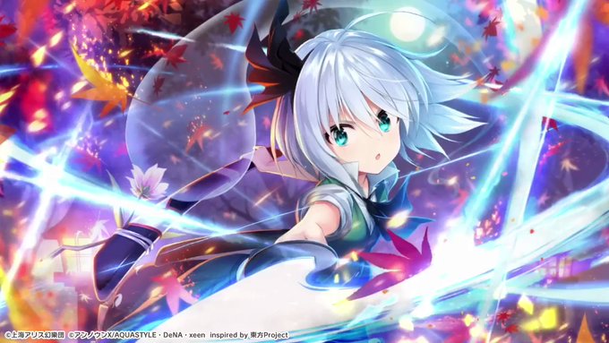 剣の道永永無窮なりて.jpg 剣の道永永無窮なりて.jpg