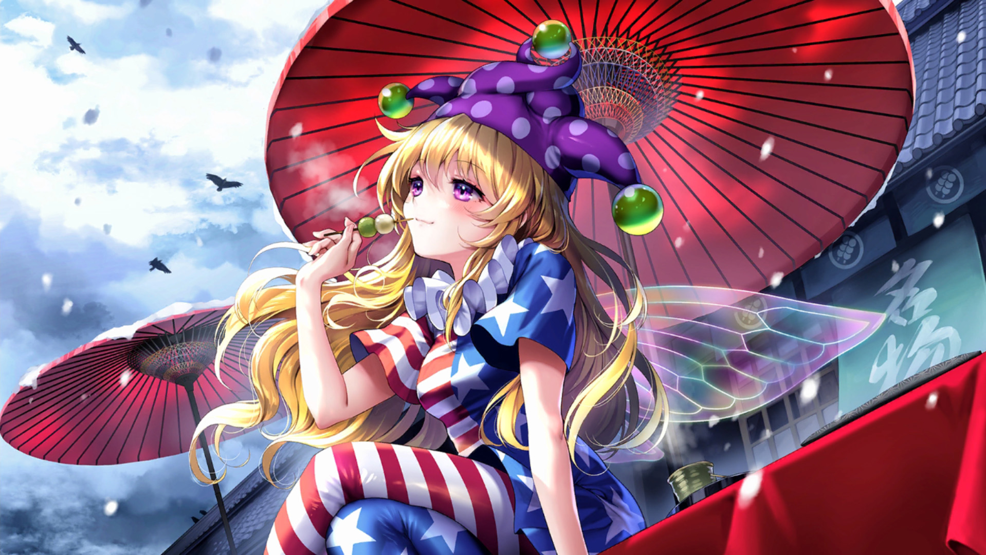 呑気なる地獄の妖精.jpg 呑気なる地獄の妖精.jpg