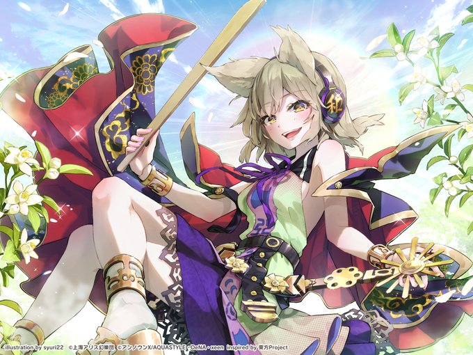 和を以て貴しと為せ.jpg 和を以て貴しと為せ.jpg