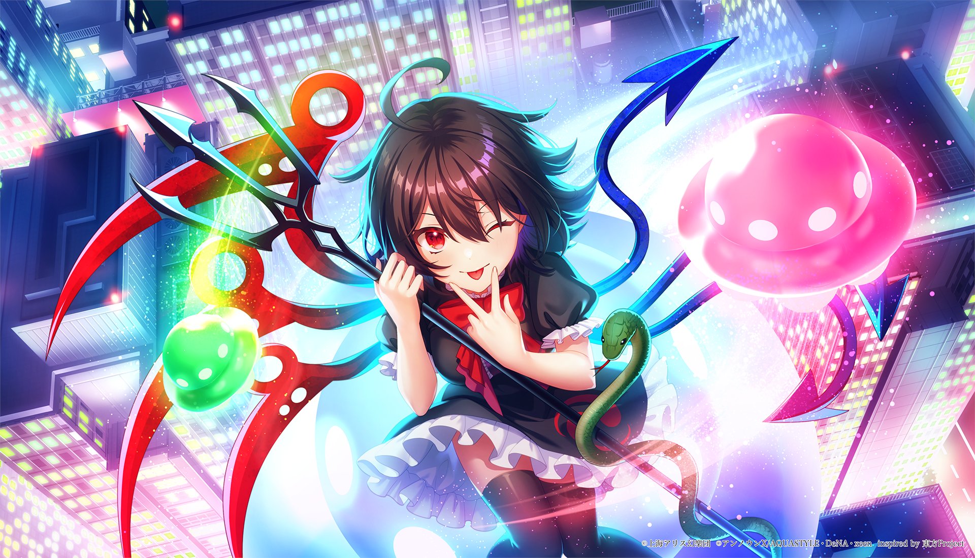 大都会のユーフォ_ロマンス.jpg 大都会のユーフォ_ロマンス.jpg