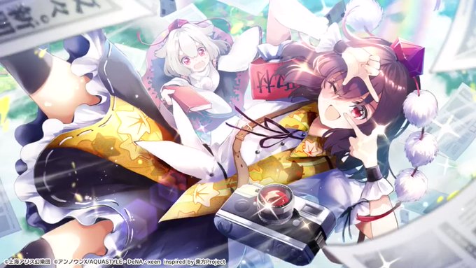 天孫降臨.jpg 天孫降臨.jpg