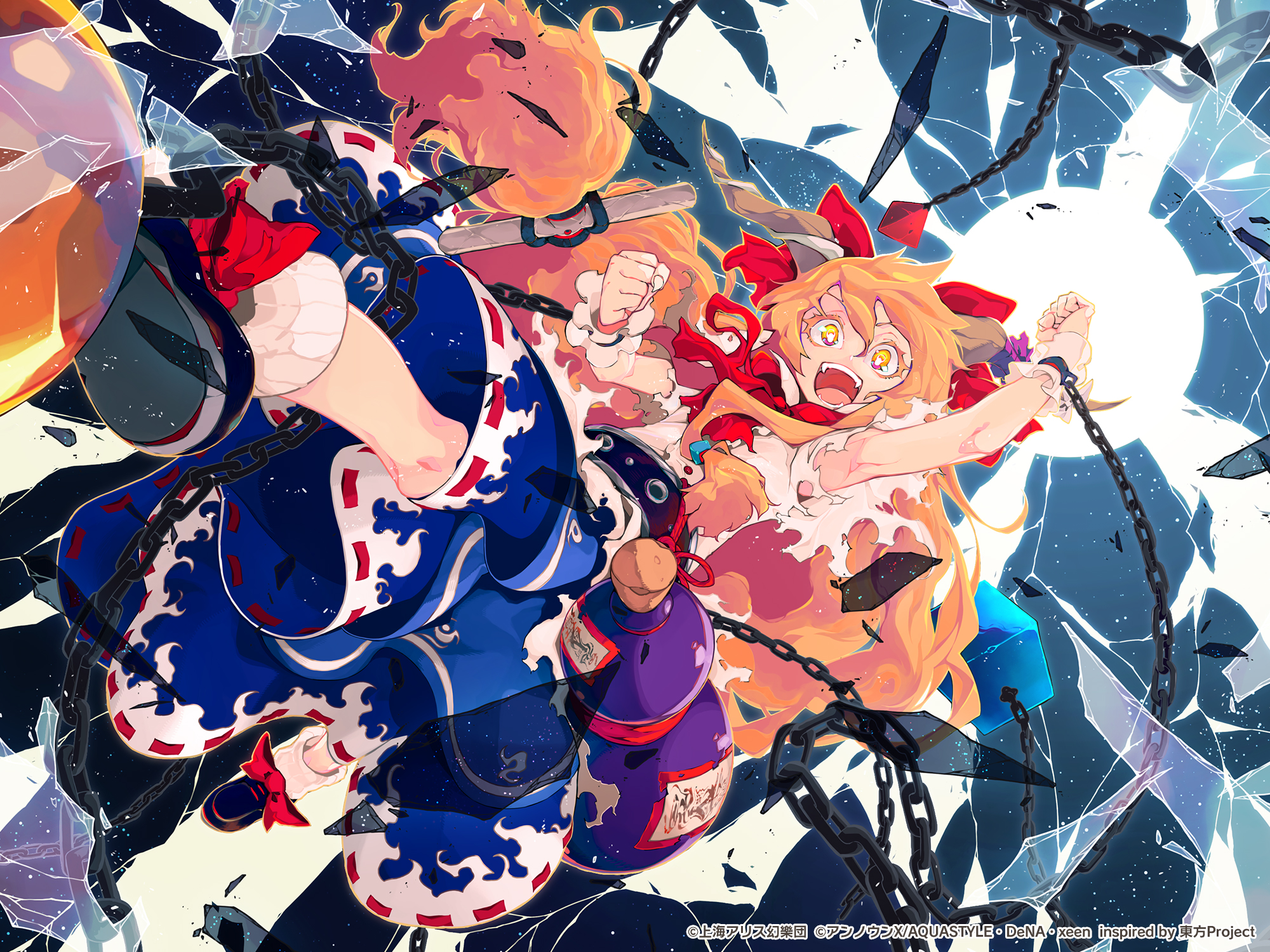 天蓋を砕く.jpg 天蓋を砕く.jpg