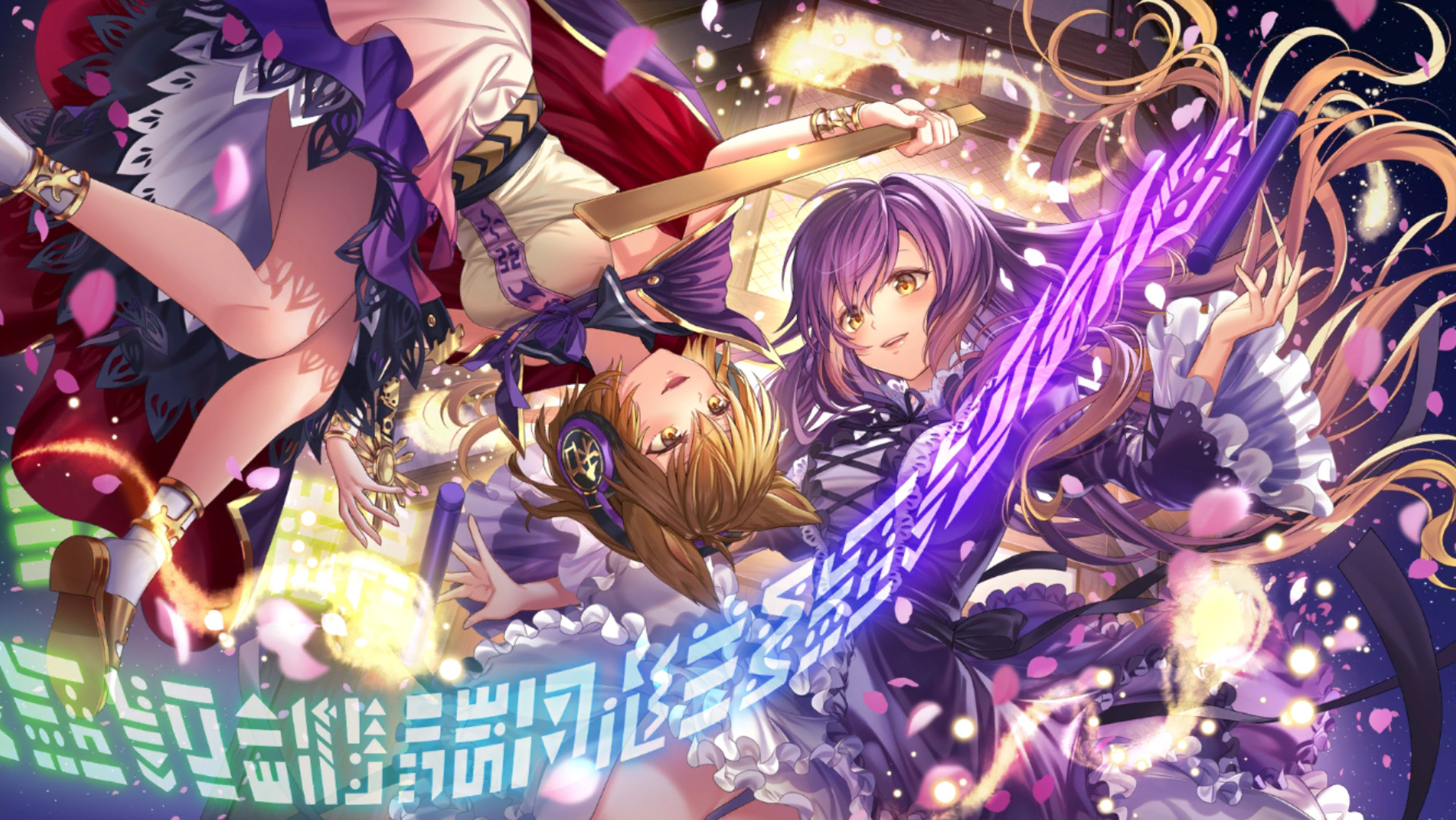 宿命の仏敵.jpg 宿命の仏敵.jpg