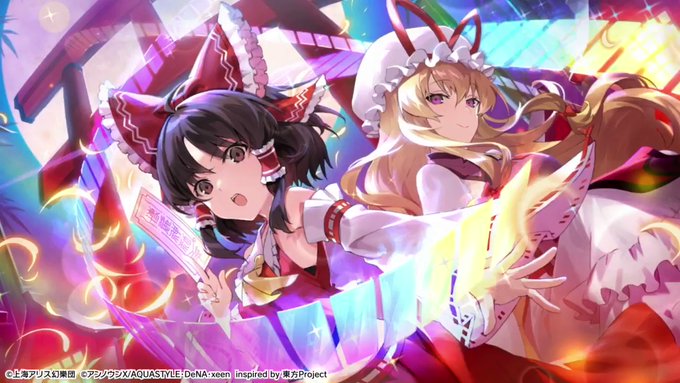 幻想の結界・安寧.jpg 幻想の結界・安寧.jpg