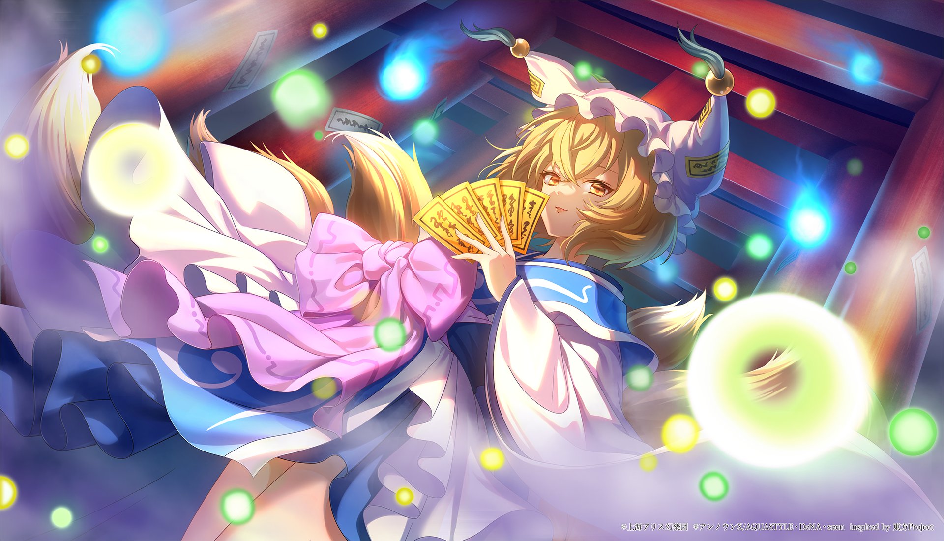 式有りし九尾の想うこと.jpg 式有りし九尾の想うこと.jpg