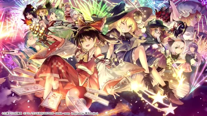 御魂鎮めし_清浄なる神楽.jpg 御魂鎮めし_清浄なる神楽.jpg