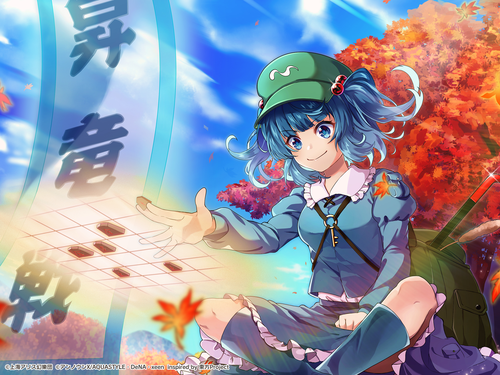 悠悠閑閑の大将棋.jpg 悠悠閑閑の大将棋.jpg