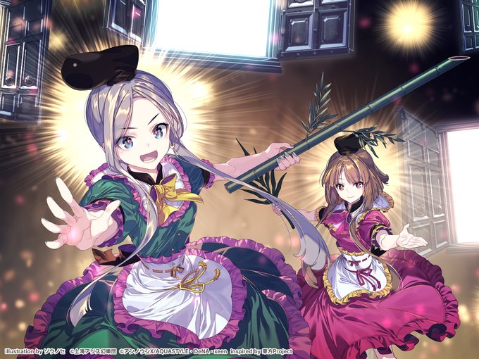 末那識のチアダンサー.jpg 末那識のチアダンサー.jpg