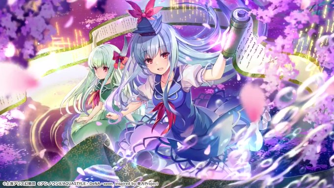 歴史喰いの半獣.jpg 歴史喰いの半獣.jpg