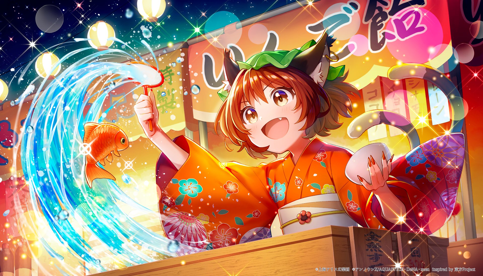 狙った獲物は逃さない_.jpg 狙った獲物は逃さない_.jpg