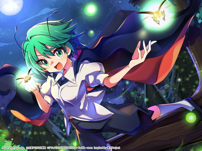 真夏のルシフェリン.jpg 真夏のルシフェリン.jpg