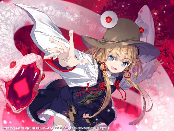 祟り神_赤口さま_.jpg 祟り神_赤口さま_.jpg