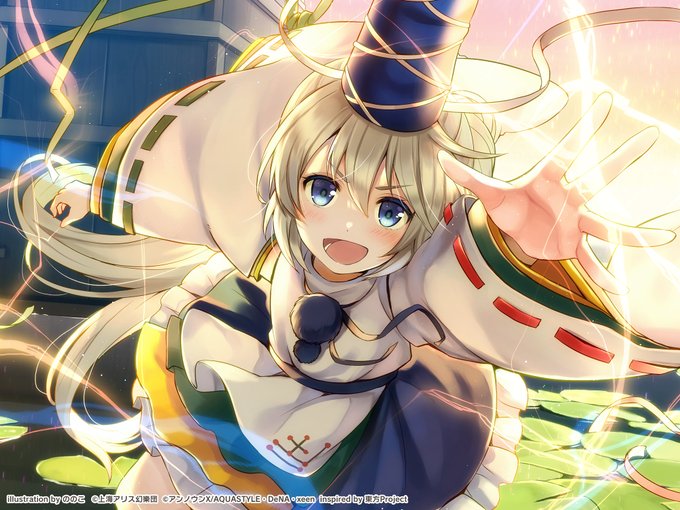 聖童女・大物忌.jpg 聖童女・大物忌.jpg