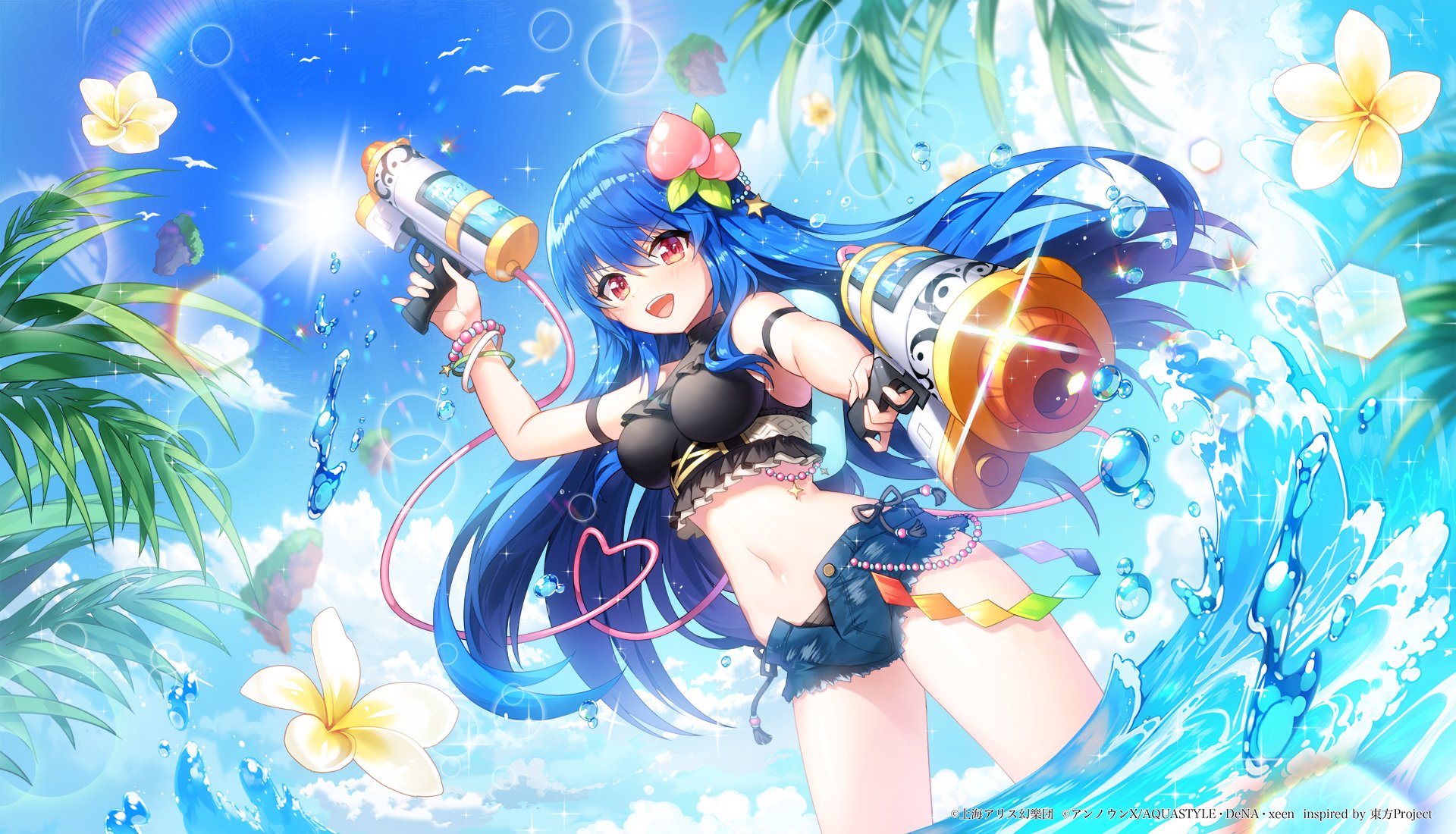 蒼天のサマーレンジャー.jpg 蒼天のサマーレンジャー.jpg