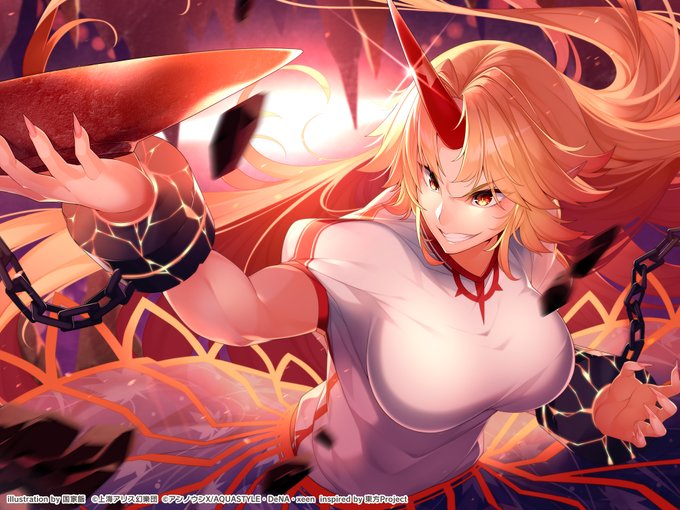 語られる怪力乱神.jpg 語られる怪力乱神.jpg