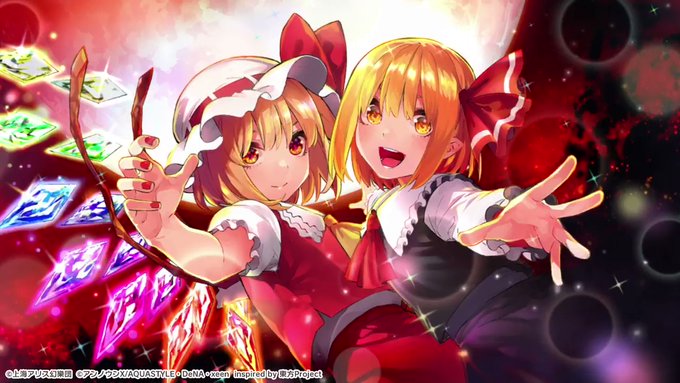 逢魔刻_ふたり.jpg 逢魔刻_ふたり.jpg